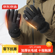 京東京造 加絨騎行手套冬季保暖防風(fēng)寒凍摩托電動(dòng)自行車(chē)滑雪男女觸屏L碼