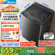 美的（Midea）波輪洗衣機全自動(dòng)家用 MB100V36DT 10公斤  直驅變頻 健康除螨 全域抗菌 一級能效 以舊換新