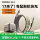 摩米士（MOMAX）【國家3C認證】蘋(píng)果17/16充電器氮化鎵PD30W兼27W適用iPhone15proMax/華為/小米手機充電頭套裝