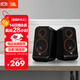 JBL 【雙11】PS3500藍牙音箱 國家補貼 桌面音響電腦臺式機家用室內藍牙音響低音炮 生日禮物 黑色