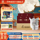 四特酒15年新版 特香型白酒 十五年高端禮盒裝禮品 52度 550mL 4盒 整箱裝