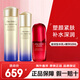 資生堂（Shiseido）二代悅薇水乳護(hù)膚品套裝補(bǔ)水抗皺緊致化妝品全套女士生日禮物 滋潤型水乳+紅腰子精華