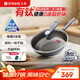 三禾微納無(wú)涂層不粘炒鍋可立蓋炒菜鍋無(wú)油煙含鈦鍋具32cm黛藍青配鋼鏟