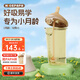 奶爸爸（Nicepapa）翻蓋吸管奶瓶一歲以上寶寶PPSU奶瓶1-3歲6個(gè)月以上防脹氣學(xué)飲杯 240ml 12月+ 一字孔水嘴帶吸管