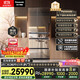 松下（Panasonic）【國家補貼20%】原裝進(jìn)口636家用日系多門(mén)冰箱法式鏡面風(fēng)冷無(wú)霜嵌入自動(dòng)制冰一級能效NR-F658WX-X5