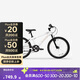 迪卡儂自行車(chē)EXPL120青少年山地車(chē)6速20寸學(xué)生通勤單車(chē)自行車(chē)-4810987