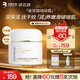 潤百顏華熙生物玻尿酸水潤霜60g啵啵精華面霜補水保濕護膚品生日禮物女