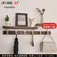 匠旗品牌創(chuàng)意掛衣鉤進門玄關(guān)衣帽架黑胡桃實木鑰匙壁掛收納掛鉤置物架 黑胡桃木6鉤長70CM+雙層置物架 【黑胡桃木-包安裝】