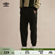 茵寶（Umbro）官方抓絨長(cháng)褲休閑褲加厚運動(dòng)褲新款秋冬保暖男款褲子 凝眸黑 L
