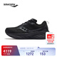 Saucony【彭于晏同款】索康尼勝利22專(zhuān)業(yè)強緩震跑鞋男厚底跑步鞋運動(dòng)鞋男 黑色【SE版寬楦】 42.5