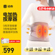 諾泰電加熱護腰帶發(fā)熱保暖腰間盤(pán)腰部熱敷按摩器暖腹暖宮腰帶充電送禮