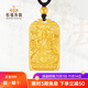 凱福珠寶古法黃金吊墜足金999本命年佛牌鏤空十二生肖守護生日禮物送長輩 普賢菩薩【龍蛇】現(xiàn)貨34.73-34.82克