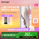 beautigo自動(dòng)卷發(fā)棒32mm 懶人防燙全自動(dòng)卷發(fā)神器負離子護發(fā)大波浪大卷 生日禮物 【全能套裝+蓬松筒】3爪+6爪