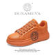 DUSAMEYA 杜莎米婭專(zhuān)柜秋季輕奢高端時(shí)尚休閑鞋輕便舒適情侶鞋男女同款小白鞋軟底 愛(ài)瑪橙【6792】 41 (255mm)