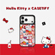 CASETIFY Hello Kitty x CASETiFY 三麗鷗聯(lián)名 貼紙 適用于iPhone17/16/15 Air/Pro/Max手機殼 鏡面黑框Magsafe iPhone 16 Pro