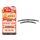 別克（Buick）原廠(chǎng)無(wú)骨三段式前雨刮刷片對裝昂科旗2.0T/20-22款拓者2.0T 24+18