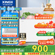 星星（XINGX）300升家用減霜凈味冰柜 冷藏冷凍轉換冷柜 節能頂開(kāi)冰箱 BD/BC-300QJ國家補貼