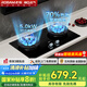 名氣（MQ）【小黑翼Pro】煤氣灶液化氣燃氣灶5.0kW家用猛火灶具國家補貼20%超一級能效70%高熱效率JZY-A6870B
