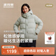 波司登（BOSIDENG）25新款紫芋松松羽絨服女短款90絨脫卸帽可收腰保暖外套B250245296 淺綠4127 S 160/84A 體重約100-110斤
