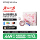 SANAG塞那S6SUltra 【限定禮盒】耳夾式藍牙耳機 骨傳導概念不入耳開(kāi)放式運動(dòng)掛耳式無(wú)線(xiàn)耳機 適配小米