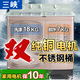 三峽15/30/50公斤大容量半自動(dòng)洗衣機家用老式除菌大容量商用酒店賓館被子雙缸雙桶毛毯四件套大脫水 18公斤雙鋼桶【雙純銅電機+離子抗菌】