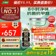 三棵樹漆（SKSHU）乳膠漆內(nèi)墻漆室內(nèi)云繪竹炭抗甲醛凈味五合一墻面漆油漆涂料 18L