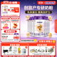 圣元（Synutra）優(yōu)博剖蓓舒嬰幼兒配方牛奶粉0-6月1段800克*6罐裝歐洲奶源剖宮產(chǎn)