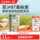 寶寶饞了有機胚芽米500g 營(yíng)養粥米大米谷物米送兒童嬰兒幼兒輔食食譜