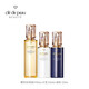 CLé DE PEAU BEAUTé肌膚之玥CPB水乳三件套精華水日夜長(cháng)管隔離霜4D眼霜洗面奶護膚品 CPB精華水+日乳+夜乳三件套