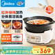 美的（Midea）電燉鍋電陶爐3L加厚陶膽電燉盅煲湯燕窩嬰兒輔食鍋觸控紅外燉鍋以舊換新熱門商品政府補(bǔ)貼HW10ED03