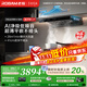 老板（Robam）【雙子星E2P】油煙機 歐式頂吸煙灶聯(lián)動(dòng)雙腔變頻大吸力家用廚房油煙機28風(fēng)量智能油煙機以舊換新 【智慧煙灶聯(lián)動(dòng)煙灶】E2P+D2 天然氣