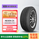 NEXEN耐克森輪胎/汽車(chē)輪胎205/55R16 91H CX 原配新領(lǐng)動(dòng) 適配速騰