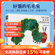 The Very Hungry Caterpillar 好餓的毛毛蟲(chóng)英文原版繪本 廖彩杏吳敏蘭書(shū)單兒童英語(yǔ)啟蒙洞洞書(shū) 饑餓的毛毛蟲(chóng) Eric Carle 饑餓的毛毛蟲(chóng)