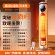 洛仙帝【50平全屋速熱丨遠超一級省電】取暖器電暖器暖風(fēng)機電暖氣石墨烯小太陽(yáng)大面積升溫家用浴室靜音 【遙控加濕款】全屋取暖|節能省電|全戶(hù)型通用 2025款石墨烯速熱丨AI智能變頻省電丨母嬰居浴