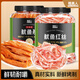 脆美人海味組合魷魚(yú)絲400g魷魚(yú)條500g罐裝手撕魷魚(yú)即食網(wǎng)紅零食小吃
