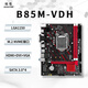 精粵B85/H81/H97主板主板CPU套裝電腦臺式機 辦公網(wǎng)游游戲主板1150主板i5 4590/i7 4790/E3 1231V3 精粵B85M-VDH主板 i3 4130