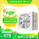 艾湃電競（Apexgaming）ATX3.1/PCIE5.1 GTI-750MW 額定750W 白色 支援PCIE 12V-2*6