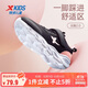 特步（XTEP）兒童童鞋女童網(wǎng)布鞋面基礎柔軟運動(dòng)跑鞋 黑/浪漫粉 37碼