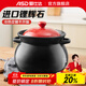 愛(ài)仕達（ASD） 砂鍋 陶瓷煲家用煲煲湯鍋煎藥中藥鍋明火耐高溫小燉盅沙鍋燉煲 JLF35CP 3.5L 紅色