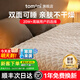 圖瑪（TOMONI）電熱毯?jiǎn)稳穗p人家用宿舍水洗定時(shí)除螨控溫電暖毯電褥子水暖毯地暖 【智能控溫/雙面可睡】雙人款180*150cm - 可拆卸水洗