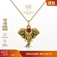 MONOLOGUE獨白北緯三十度古印度大象石榴石復古黃金吊墜MR1500生日禮物 大象吊墜 均碼