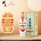 武陵酒飄香經(jīng)典第三代優(yōu)雅醬香53度醬香型白酒500ML單瓶 禮盒 送禮佳品