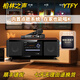 YTFY德國柏林之聲桌面臺式一體DVD/CD機組合音響藍牙臥室收音機音箱立體聲正版K歌系統戶(hù)外便捷旗艦款 PA350升級款+無(wú)線(xiàn)話(huà)筒套裝+K歌盒子
