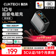 CUKTECH酷態(tài)科10號超級電能充Ultra氮化鎵充電器頭120W/100W四口快充頭接入米家兼容筆記本電腦蘋(píng)果17小米