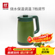 雙立人（ZWILLING）【馬柏全同款】燒水壺熱水壺可調節電水壺辦公室保溫家用開(kāi)水壺大容量304不銹鋼燒水壺 1.7L 【7檔調溫】 青檸綠
