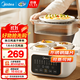 美的（Midea）電燉鍋4-5人用燉湯盅電燉鍋 電煮鍋電蒸鍋上蒸下燉隔水電燉鍋電砂鍋煲湯電燉鍋電燉盅燕窩燉盅輔食 4.5L 【高配耐用 不銹鋼蒸片】DZC2501