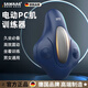 德國(guó)電動(dòng)凱格爾訓(xùn)練器PC肌按摩器自動(dòng)盆底肌鍛煉男女運(yùn)動(dòng)健身提肛 USB接口【三點(diǎn)按摩/高頻震動(dòng)】DITI 夢(mèng)幻藍(lán)-電動(dòng)升級(jí)款【美臀提肛/增強(qiáng)時(shí)長(zhǎng)】