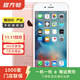 Apple iPhone 6S Plus 蘋(píng)果6splus 二手手機國行優(yōu)惠券補貼 玫瑰金 128G