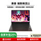 HP OMEN惠普展機(jī)暗影精靈11獨(dú)顯直連5070滿血電競學(xué)生游戲設(shè)計筆記本電腦 暗影9 i5-13500HX RTX4060 16G+1T 下單贈送199元電腦配件 正品保障丨精品激活展機(jī)