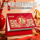 喬森威爾2026年新款流蘇臺(tái)歷創(chuàng)意桌面擺件中國(guó)風(fēng)馬年鏤空月歷大格子打卡日歷記事本企業(yè)商務(wù)定制廣告位logo 流蘇臺(tái)歷-馬年吉祥